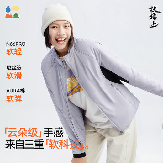 【扶摇上女式立领棉服】森林棠25秋冬新款百搭轻盈保暖科技立领棉服外套80852403 商品图1