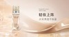 Y诗兰黛US蓝魅粉底液正品税仓支持全宇宙验货 商品缩略图3