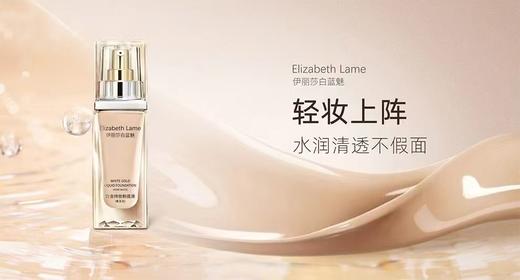 Y诗兰黛US蓝魅粉底液正品税仓支持全宇宙验货 商品图3