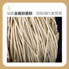 藏血麦阳光早餐面条纯素汤面凉拌 480克/盒【京东快递送货上门】 商品缩略图2