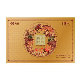 中茶锦绣鸿福普洱茶315626（熟茶）210g