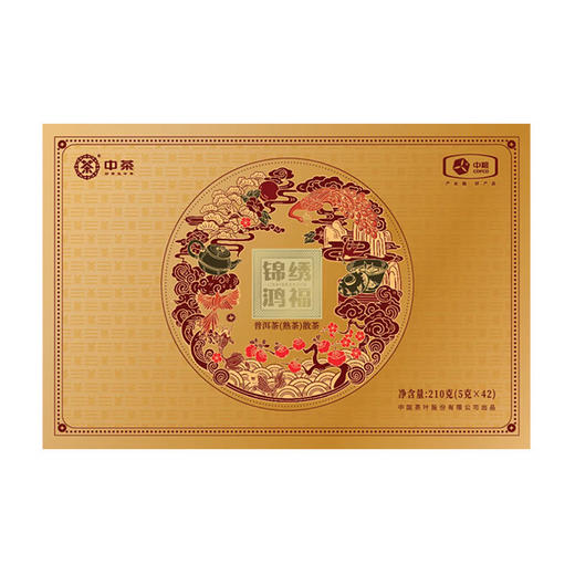 中茶锦绣鸿福普洱茶315626（熟茶）210g 商品图0