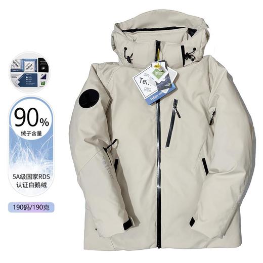 【90%白鹅绒】800蓬极寒系列加厚冬季男士羽绒服加厚保暖连帽外套 商品图0