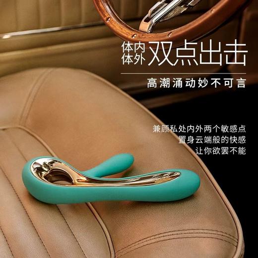 索瑞娅二代 Soraya2 商品图4