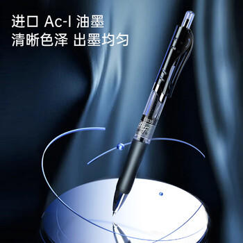 齐心(Comix)中性笔签字笔按动笔子弹头/水笔/0.5mm会议签字笔黑色(10支笔+10支芯) 刷题套装EB19 商品图0