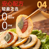 【退酮过渡】【生酮不可】享轻™松花鸡肉卷100g/袋 商品缩略图2