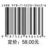 网络工程师章节习题与考点特训（适配第6版考纲） 商品缩略图5