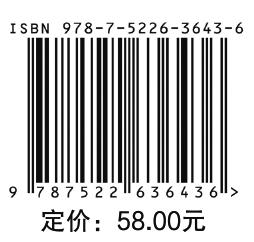 网络工程师章节习题与考点特训（适配第6版考纲） 商品图5