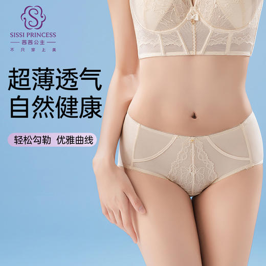 蕾丝絮语美臀裤 商品图2
