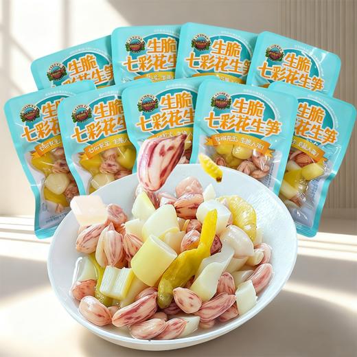 【新品】七彩野地 生脆七彩花生笋小袋装 开袋即食山椒味凉菜小吃 商品图3