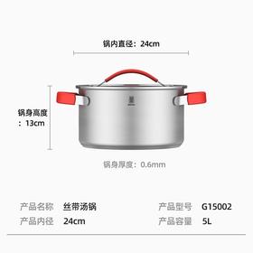 莱德斯不锈钢24cm双耳汤锅锅蒸笼2件套无涂层家用煲汤加厚丝带锅具