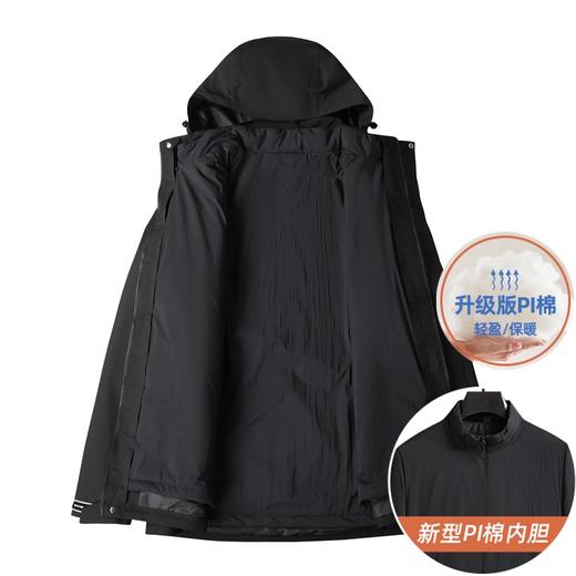 【升级PI科技棉】【棉服两件套】【DK】大依优型大码男装棉衣两件套可拆卸帽防风保暖立领棉衣两件套秋冬休闲连帽可脱卸外套棉服加肥加大 商品图3
