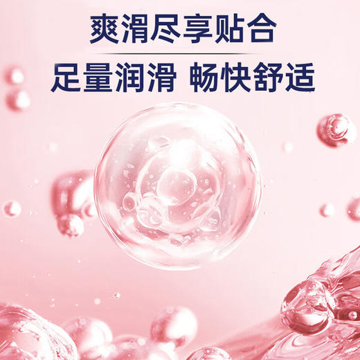 大象避孕套 玻尿酸001超薄水润安全套 成人用品 愉悦激爽+激润【8只装】 商品图3