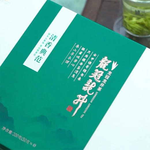 （多包裹发货）龙冠  木碗钉系列清香典范纯茶礼盒200g/盒 +四爷的茶  天坛茶具＋黑檀木茶盘【HSZQ10.0】 商品图2