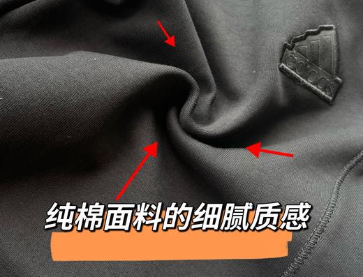 a迪龙年限定黑色束脚卫裤(波哥穿m,蕾姐S码) 商品图14