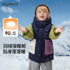 【90-140】【MQDmini】男童冬款加厚保暖羽绒服 商品缩略图1