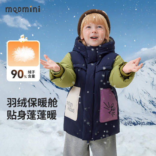 【90-140】【MQDmini】男童冬款加厚保暖羽绒服 商品图1