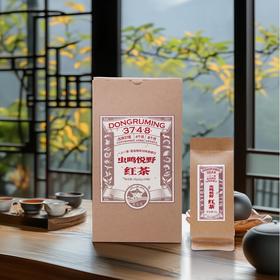 乳山生态红茶 酵素生态六不用种植50g（5g*10袋）/袋