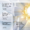 捡漏！！KnowKiss时光凝萃淡纹紧致发酵水乳套装水120ml+乳100ml 商品缩略图3