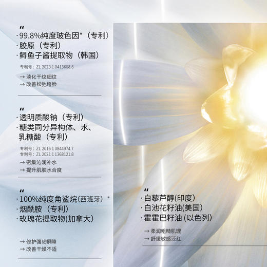 捡漏！！KnowKiss时光凝萃淡纹紧致发酵水乳套装水120ml+乳100ml 商品图3