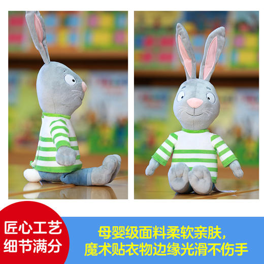 波西和皮普玩偶（波西和皮普绘本同款）原版授权毛绒玩具三重认证 商品图12