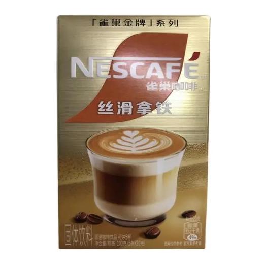 【超市】雀巢丝滑拿铁咖啡5*20g 商品图0