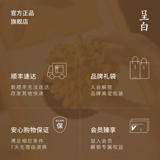 呈白团团金桂皮花香挂车载香薰礼盒包包汽车挂件 商品图4