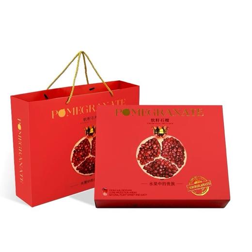 【中秋好礼】水果礼盒 软籽石榴礼盒装 8枚/盒（带箱9斤左右） 商品图0