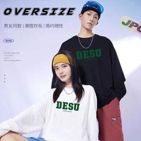 【秋季新款❗️港风圆领百搭卫衣】潮搭炸街，绵软触感，简约随性，男装男女春秋薄款印花套头情侣宽松长袖潮牌