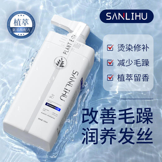 【胖东来爆款🔥】香水级沐浴露✨ 香水沐浴露 持久留香720ml大瓶沐浴液 ，720ml大容量，持久留香，洗出丝滑水嫩肌！💖 商品图3