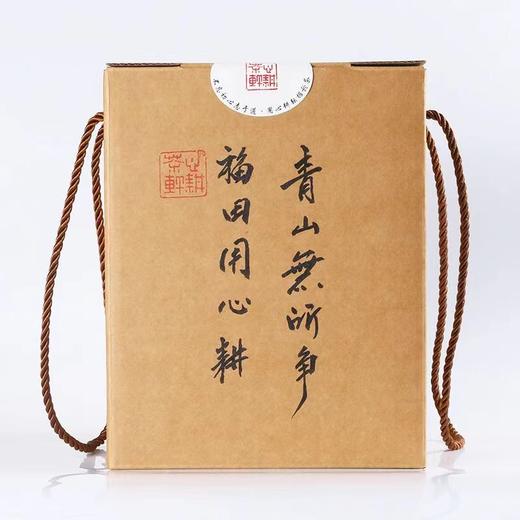 福鼎白茶 白牡丹初心奉茶 【京东快递送货上门】 商品图0