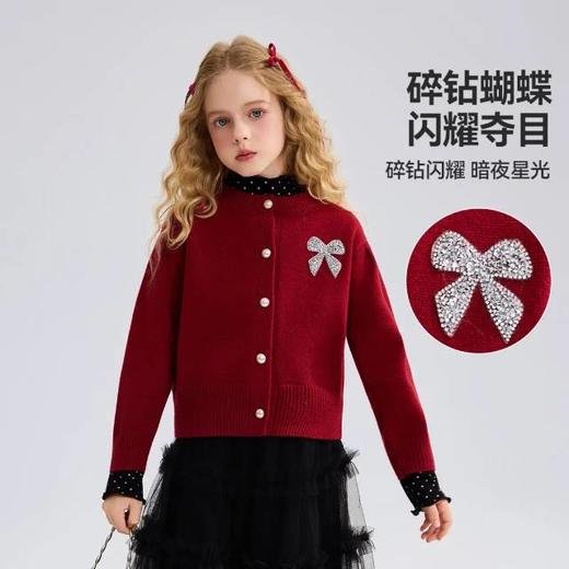 【云粉节】
8楼 ASK JUNIOR外套 吊牌价：259    活动价：155 商品图1