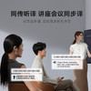 科大讯飞iFLYBUDS 2录音降噪会议耳机【HSZQ10.0】 商品缩略图4