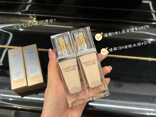 Y诗兰黛US蓝魅粉底液正品税仓支持全宇宙验货 商品图10