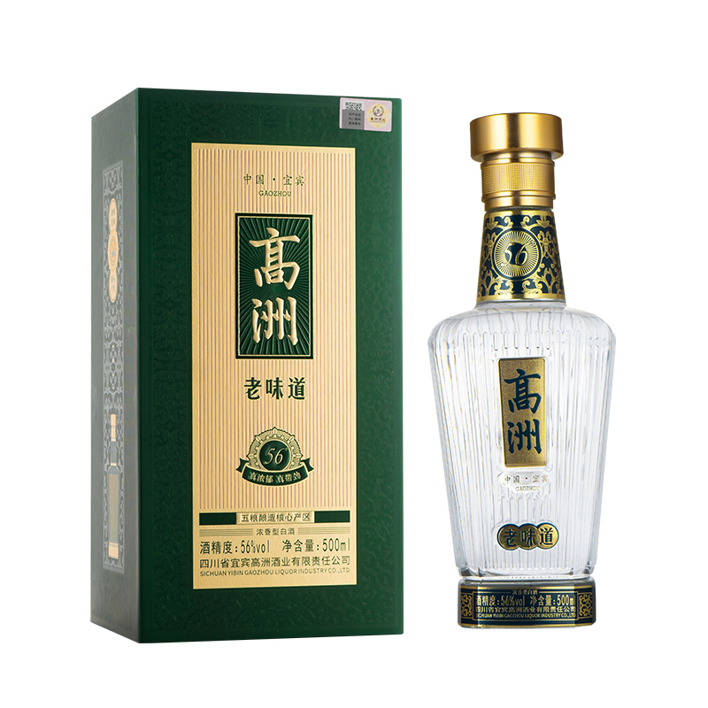 高洲2025升级版带盒装老味道56度高度白酒纯粮酿造