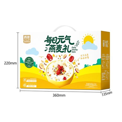 西麦每日元气燕麦礼920g（30日）-XL 商品图2