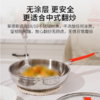 莱德斯26cm单柄煎锅  304不锈钢无涂层家用煎炒一体丝带锅具 商品缩略图3