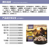 【4月活动套餐】纽粹臣精粹系列猫粮1.5kg享680元12袋 加赠试用装24袋赠纽粹臣鱼油6瓶 商品缩略图1