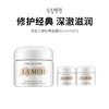 【LAMER/海蓝之谜】经典奇迹面霜（正装60ml+小样7ml*2）（下单72h发货） 商品缩略图0