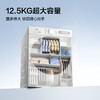 【新品上市】TCL超旋风V3R Max12.5公斤大容量变频滚筒智能投放 G125V3R-BI 商品缩略图7