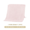 内野B1-粉嫩冰激凌面巾 34×85cm 商品缩略图6