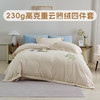 【230g高克重】云煦绒四件套 琥珀蓝风/大富大桂/美丽有约/花团锦绣hl【云煦绒面料】【刺绣工艺】一触即暖 锁温保暖 防静电导电丝 商品缩略图0
