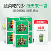 6盒+送水杯【双人1月量，单人2月量】【超级小绿粉】一袋吃进76种食材，补充身体关键营养素，一站式提升健康基底 商品缩略图0