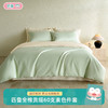 匹鲁丨全棉贡缎60支素色件套-床单款三件套/四件套 商品缩略图1
