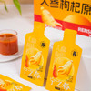 宁之春 人参枸杞原浆  90袋/箱 商品缩略图5