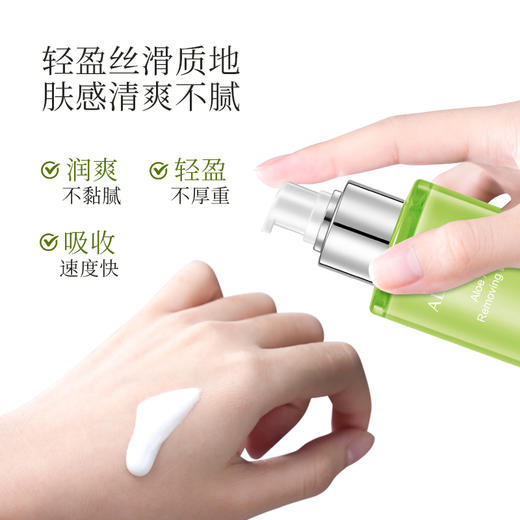 【319任选3件】瑷露德玛芦荟清痘润肌调理乳100g (控油祛痘系列) 商品图3