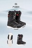 冷山雪具NITRO滑雪鞋TANGENT单板雪鞋新手男款装备雪鞋单板鞋2526 商品缩略图3