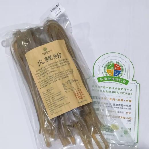 生态红薯粉条（细粉/宽粉）  憨豆生态农场种植红薯400g/袋【京东快递送货上门】 商品图5