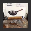 出口转内销，捡漏价39.9到手TETSU PLUS铁锅煎炒锅 精铁材质 捶打纹工艺 可拆卸榉木手柄 超高性价比 无论是燃气基地直邮灶电磁炉都能用 商品缩略图12