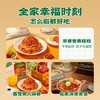 【需要冷藏】逮虾记虾肉做的面  锁鲜半干面 商品缩略图5